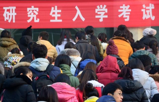25年研究生笔试时间公布，或扩大统考范围，不少考研党直言想放弃
