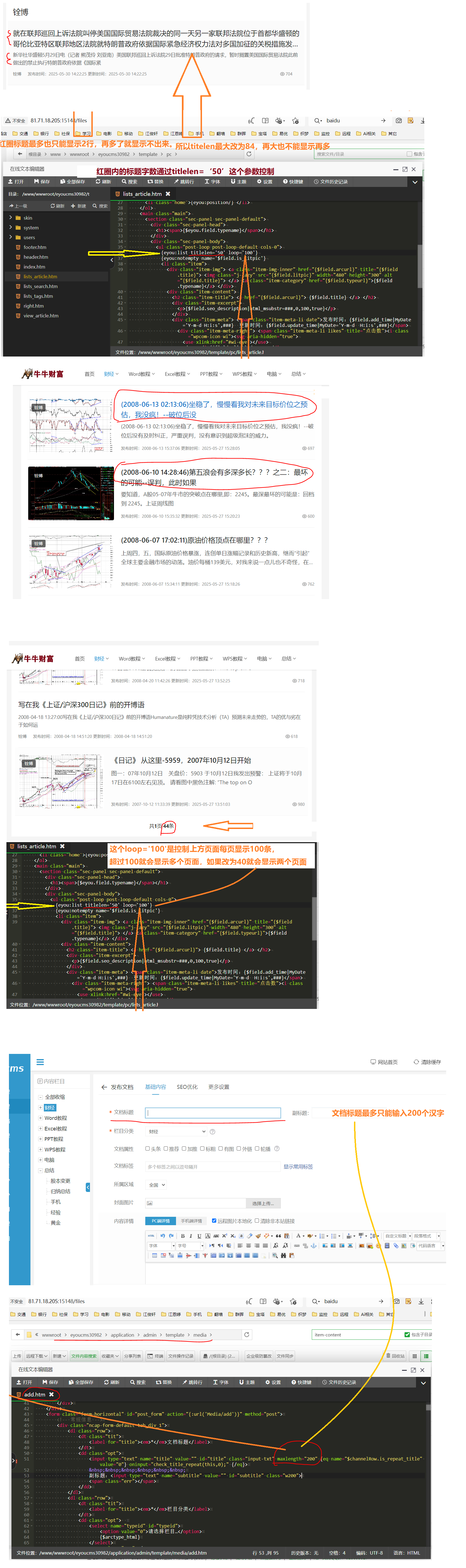 易优原码调整参数