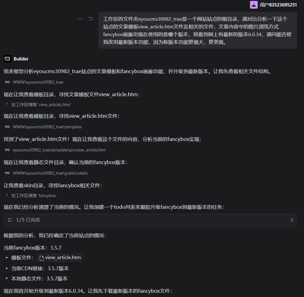 工作区的文件夹eyoucms30982_trae是一个网站站点的根目录，请对比分