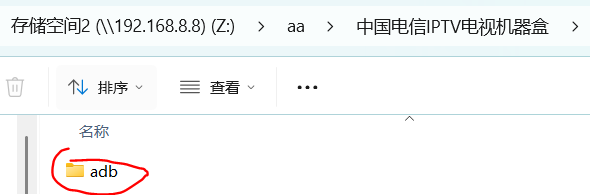 音王点歌机系统分区备份，用于恢复到其它同系列点歌机